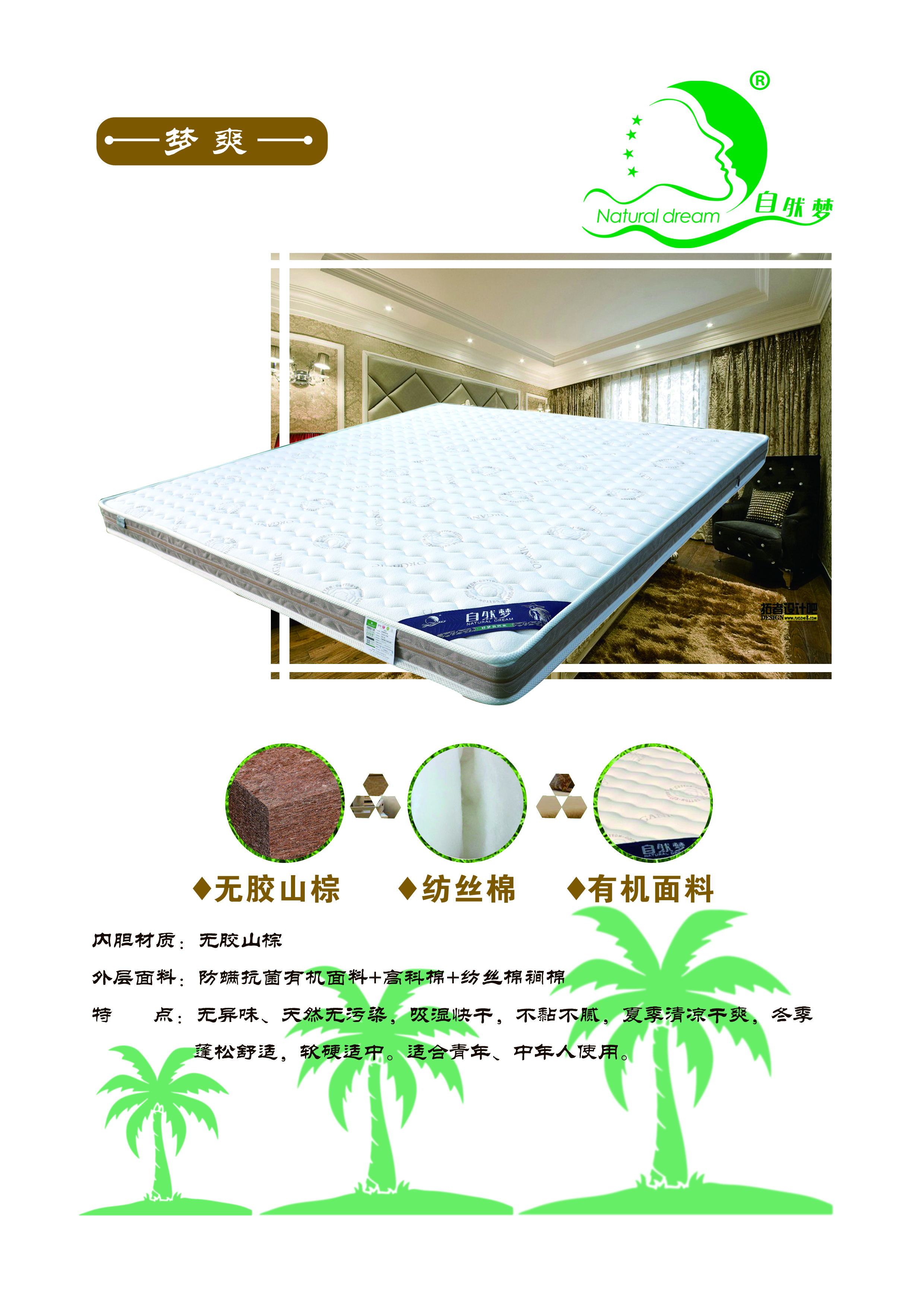 91视频在线免费