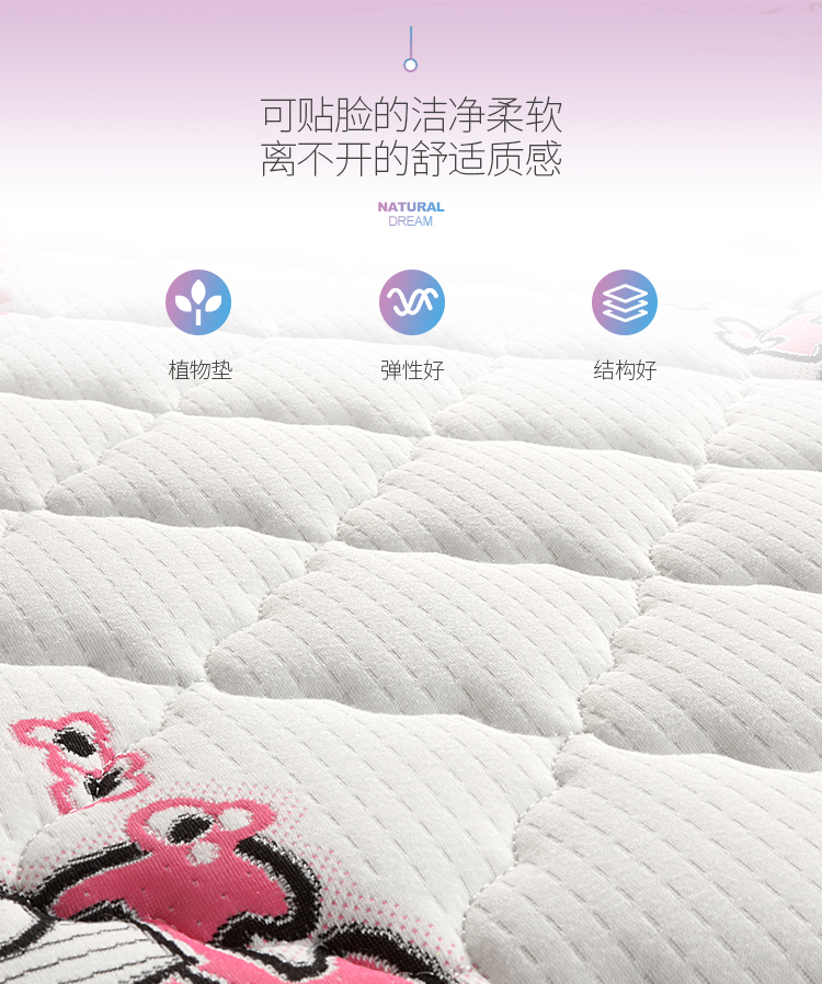 如何選擇兒童床墊，91视频在线免费告訴您