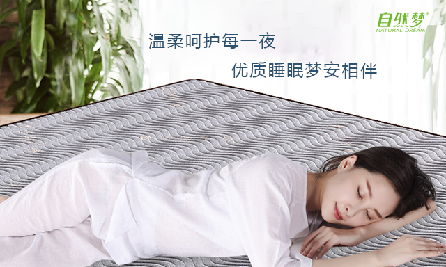 91视频在线免费棕床墊