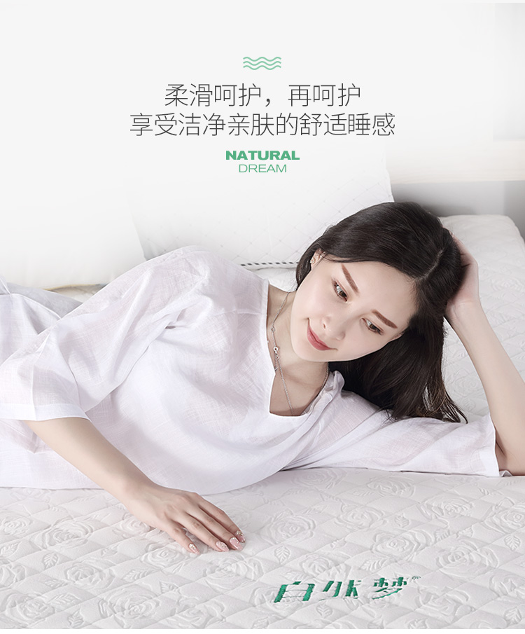 棕床墊91视频在线免费