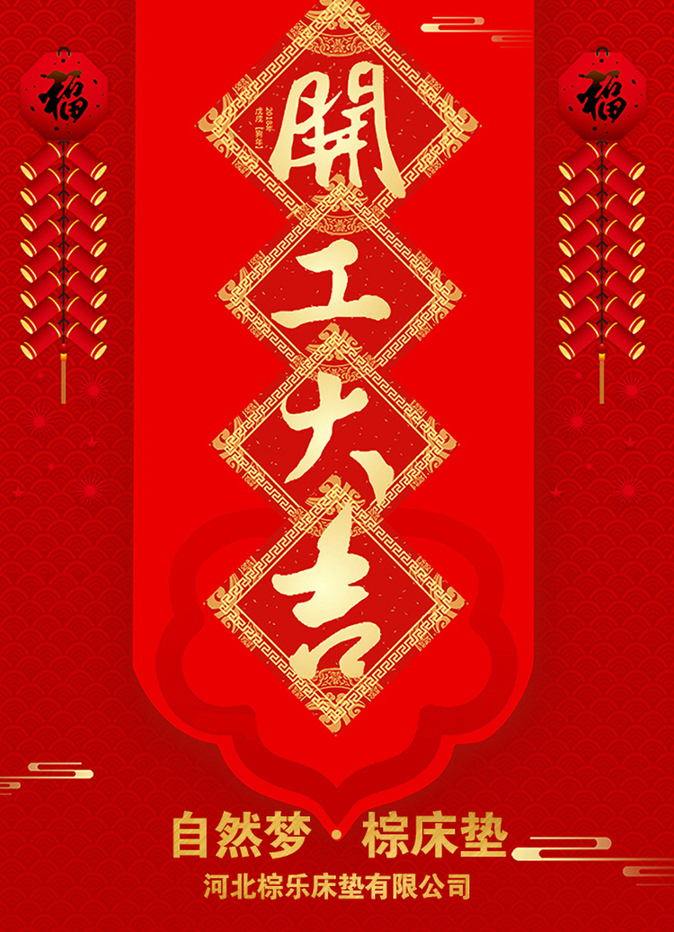91视频在线免费床墊